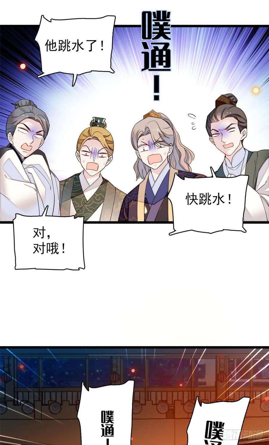 似锦92话 替我哥哥报仇