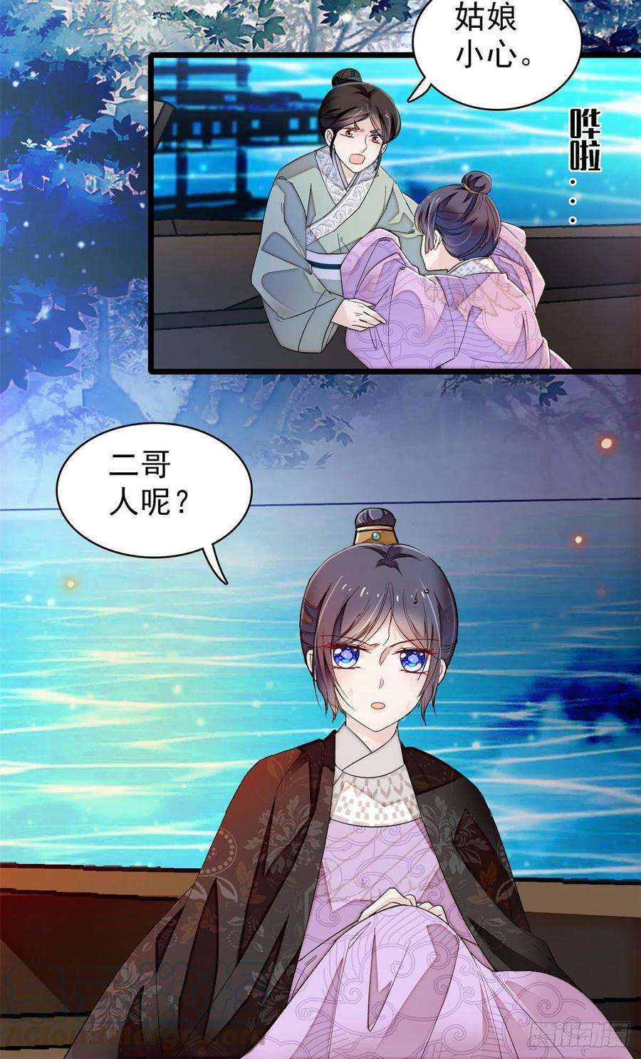似锦92话 替我哥哥报仇