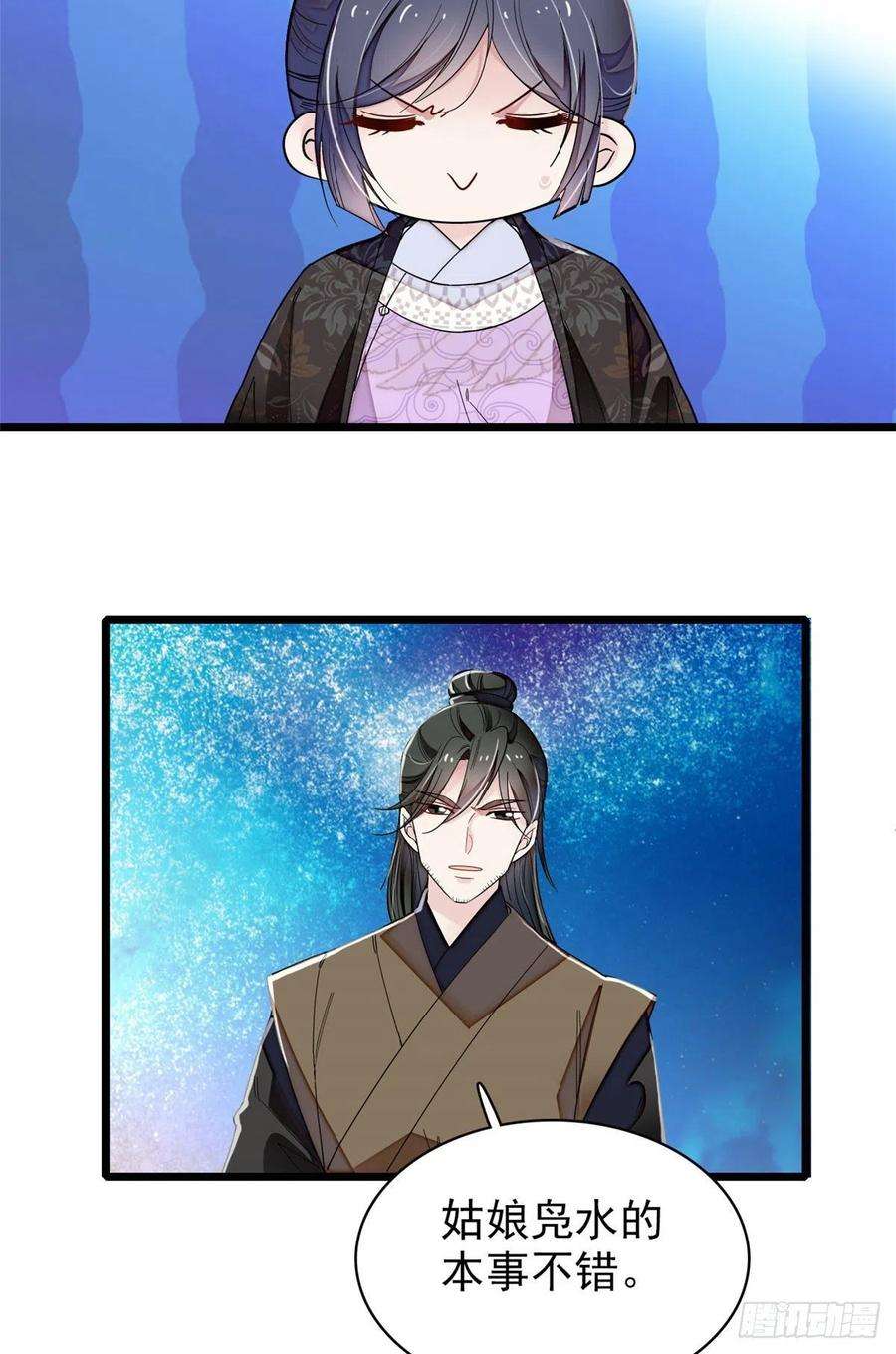 似锦92话 替我哥哥报仇