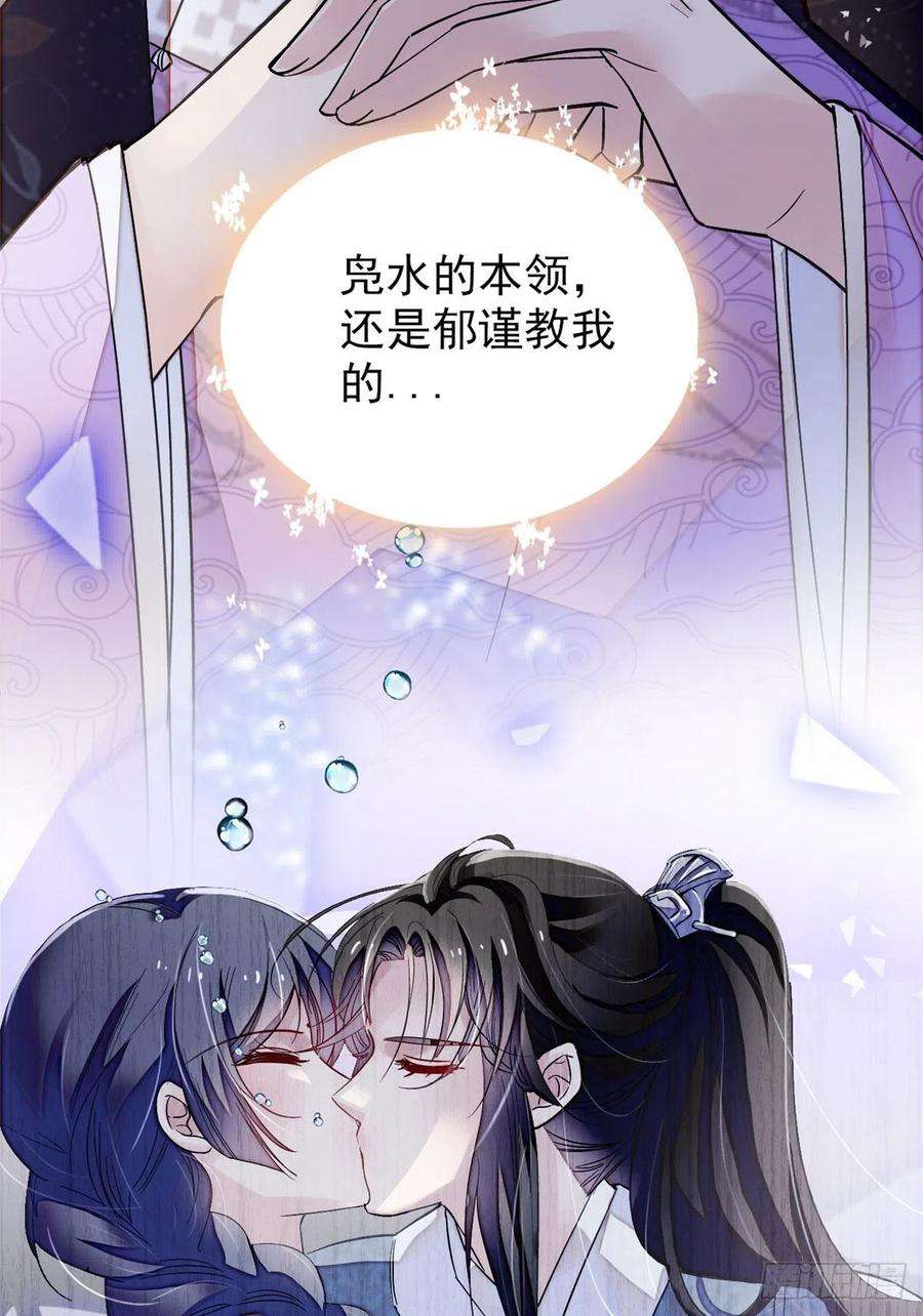 似锦92话 替我哥哥报仇