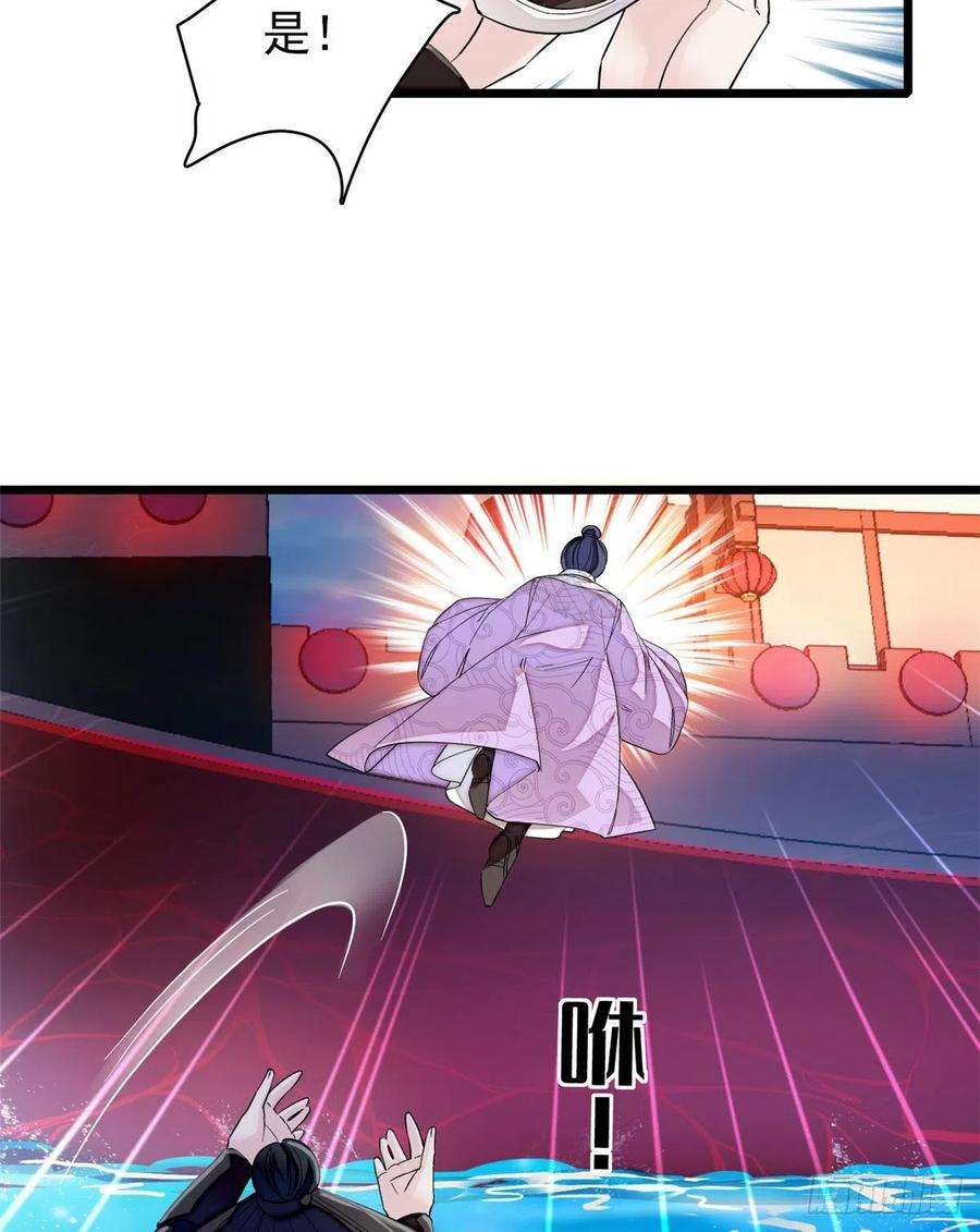 似锦92话 替我哥哥报仇