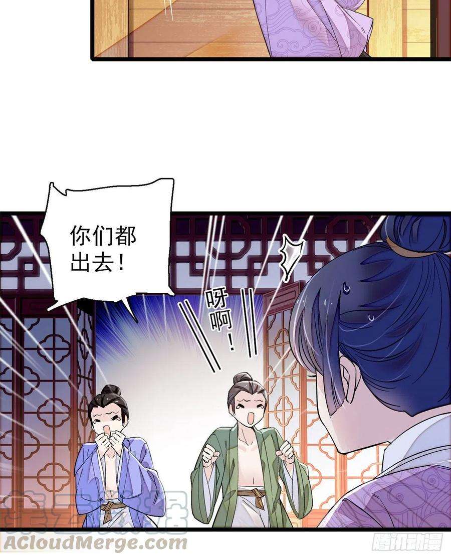 似锦92话 替我哥哥报仇