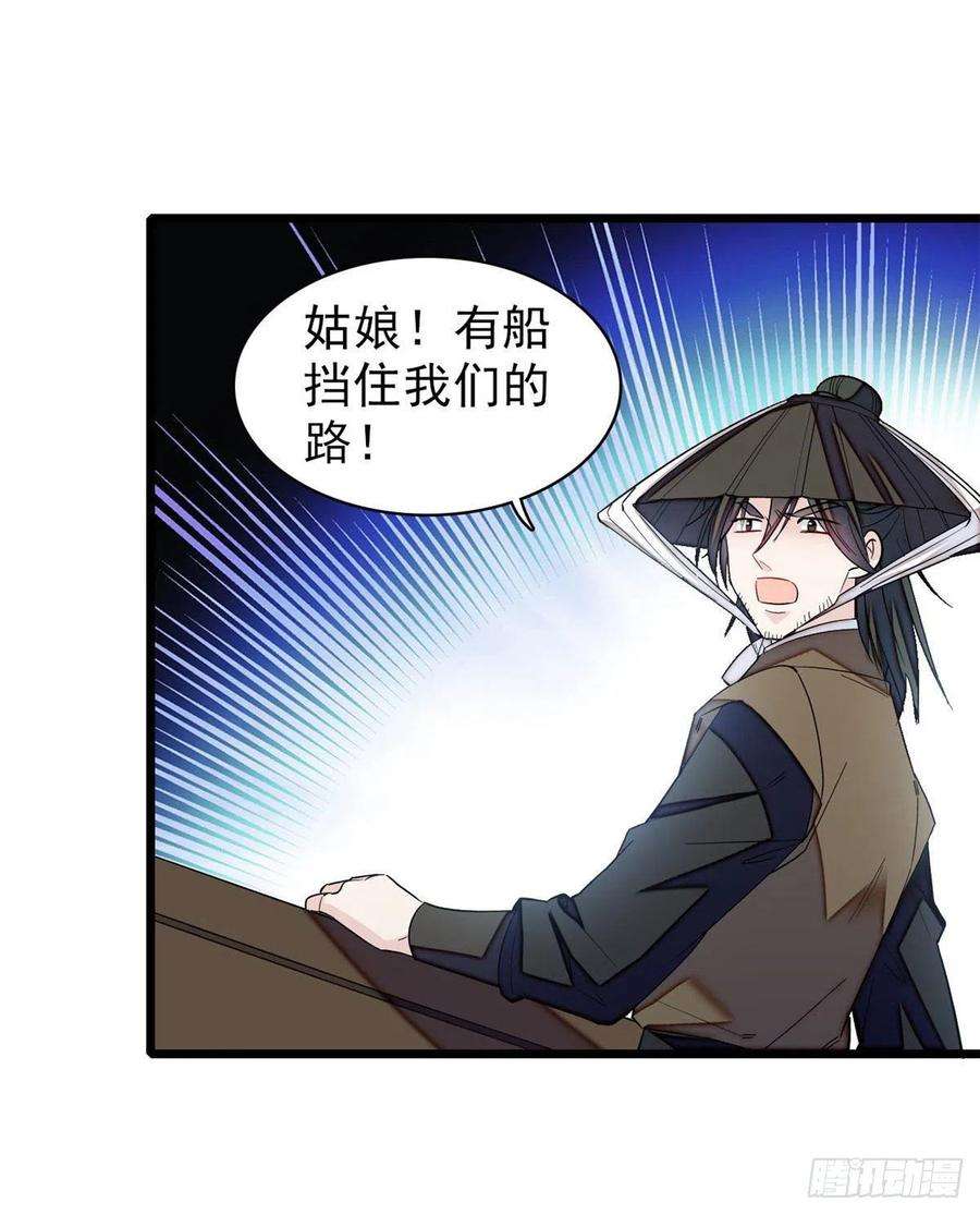 似锦93话 你的狠劲太对我胃口了