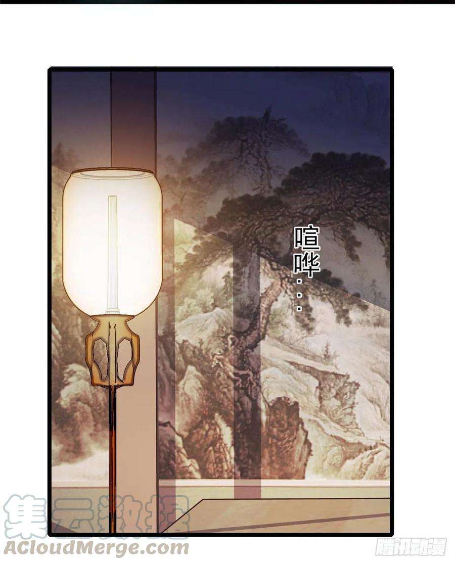 似锦93话 你的狠劲太对我胃口了