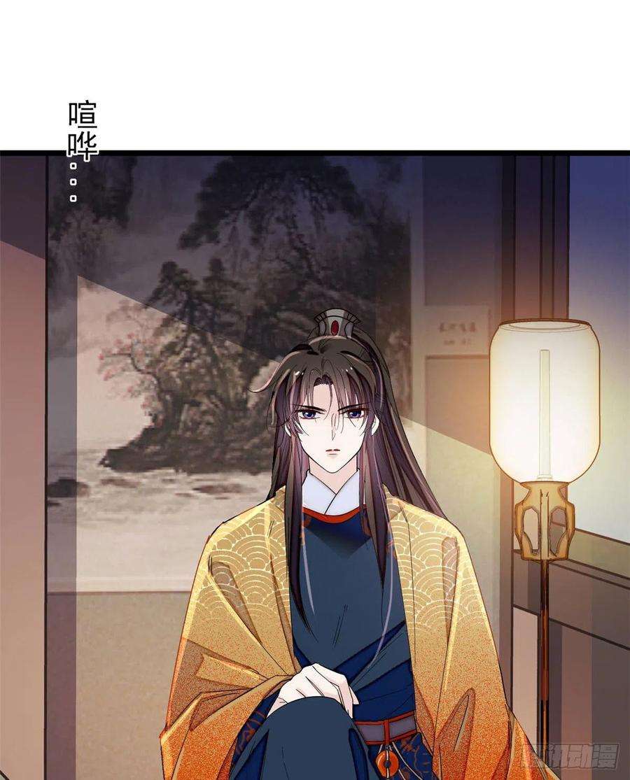 似锦93话 你的狠劲太对我胃口了