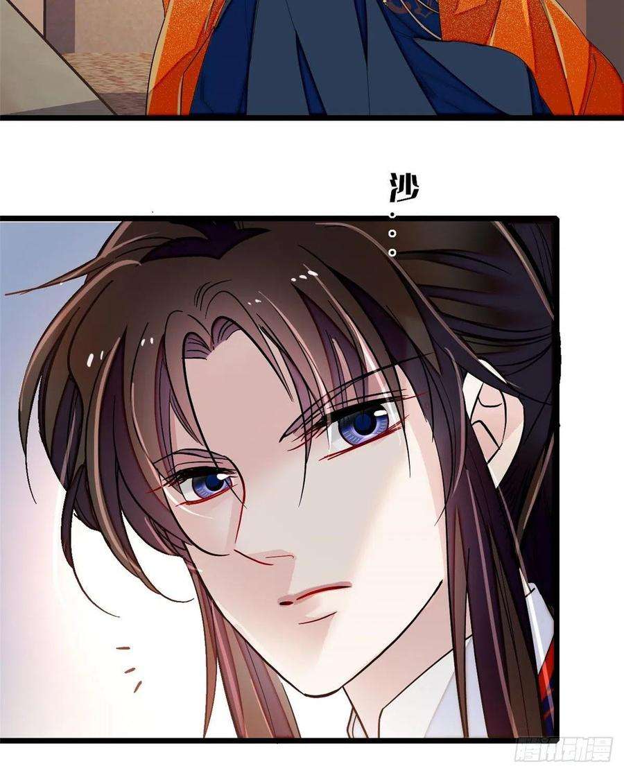 似锦93话 你的狠劲太对我胃口了