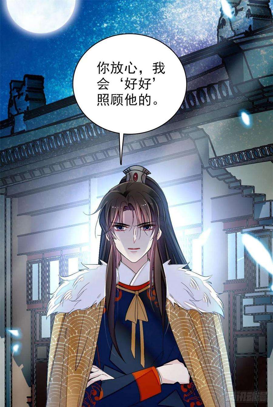 似锦93话 你的狠劲太对我胃口了