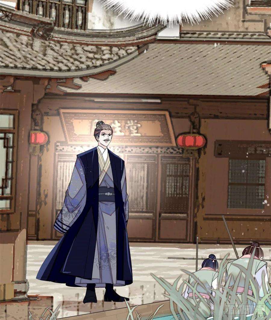 似锦94话 姜二弟被人占了便宜？