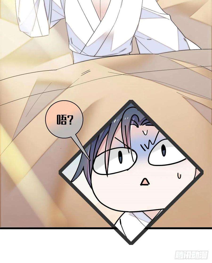 似锦94话 姜二弟被人占了便宜？
