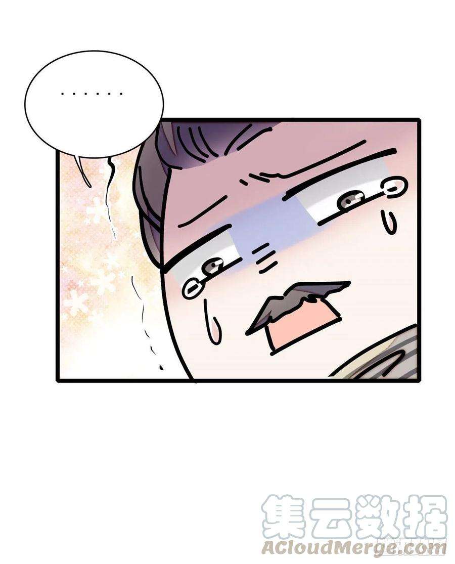 似锦94话 姜二弟被人占了便宜？