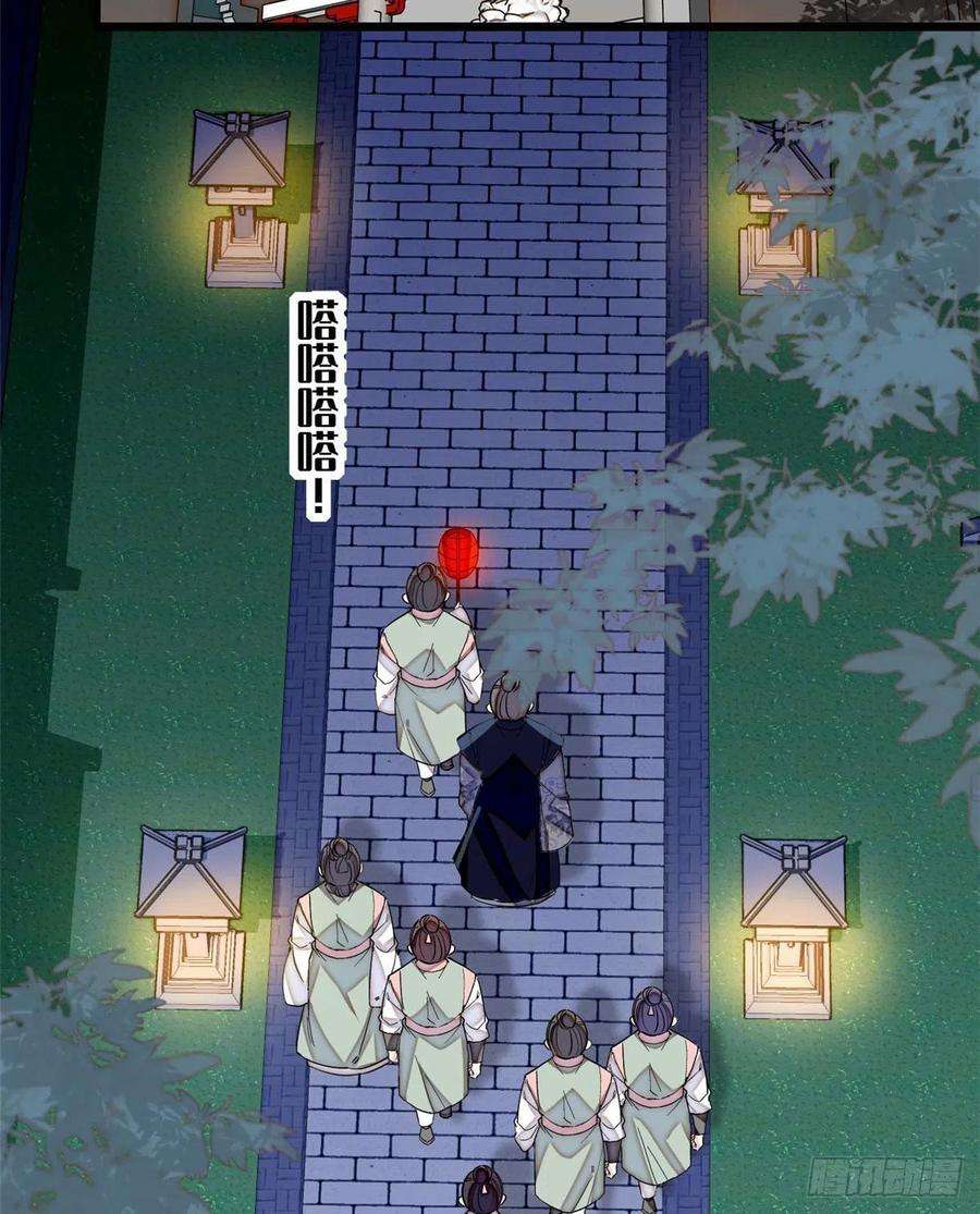似锦94话 姜二弟被人占了便宜？