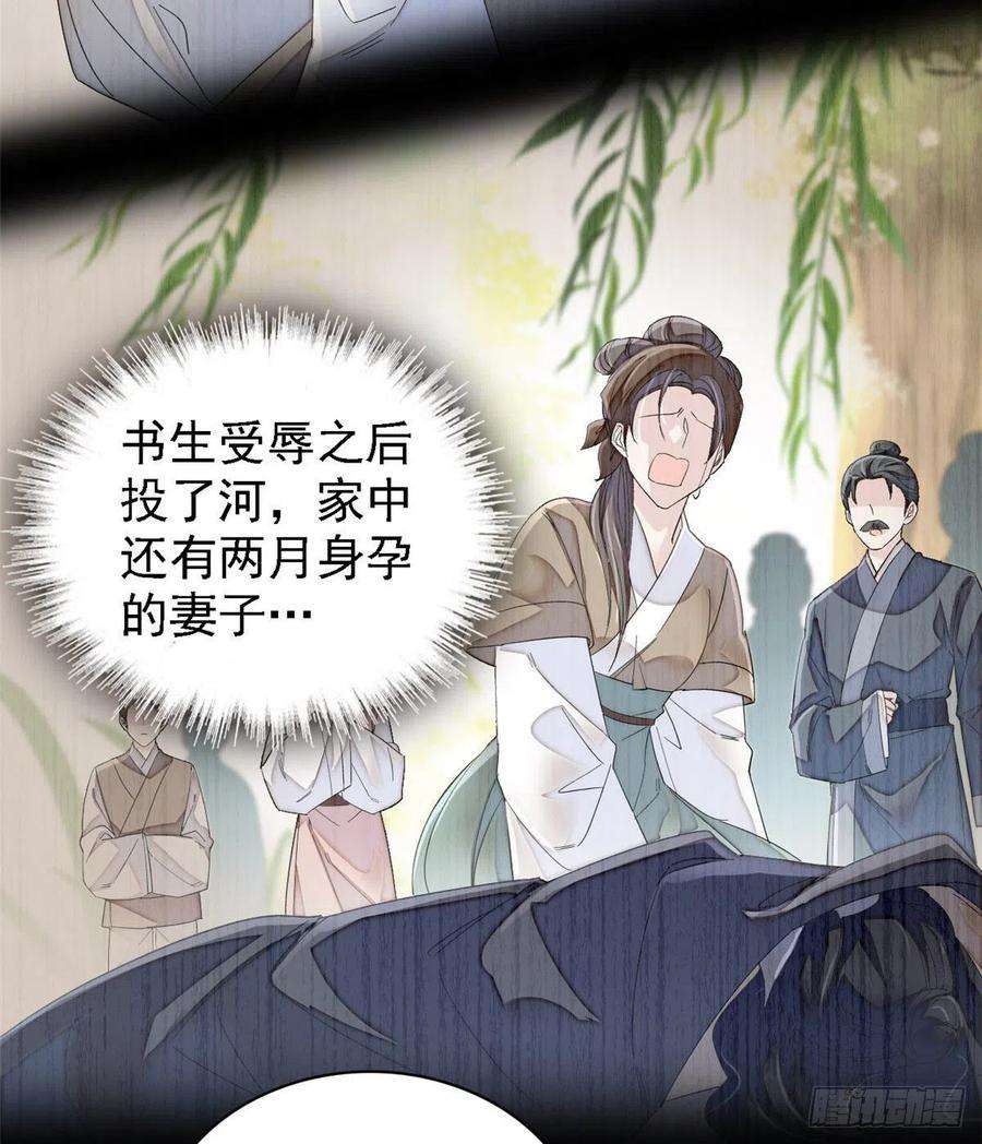 似锦95话 岳父好感加300