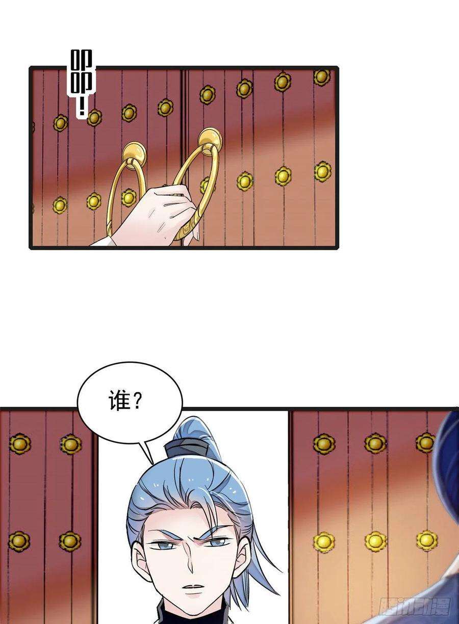 似锦95话 岳父好感加300