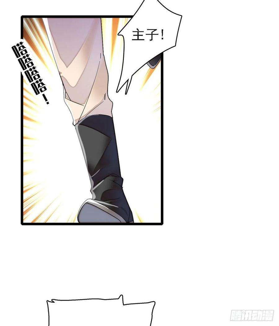 似锦95话 岳父好感加300