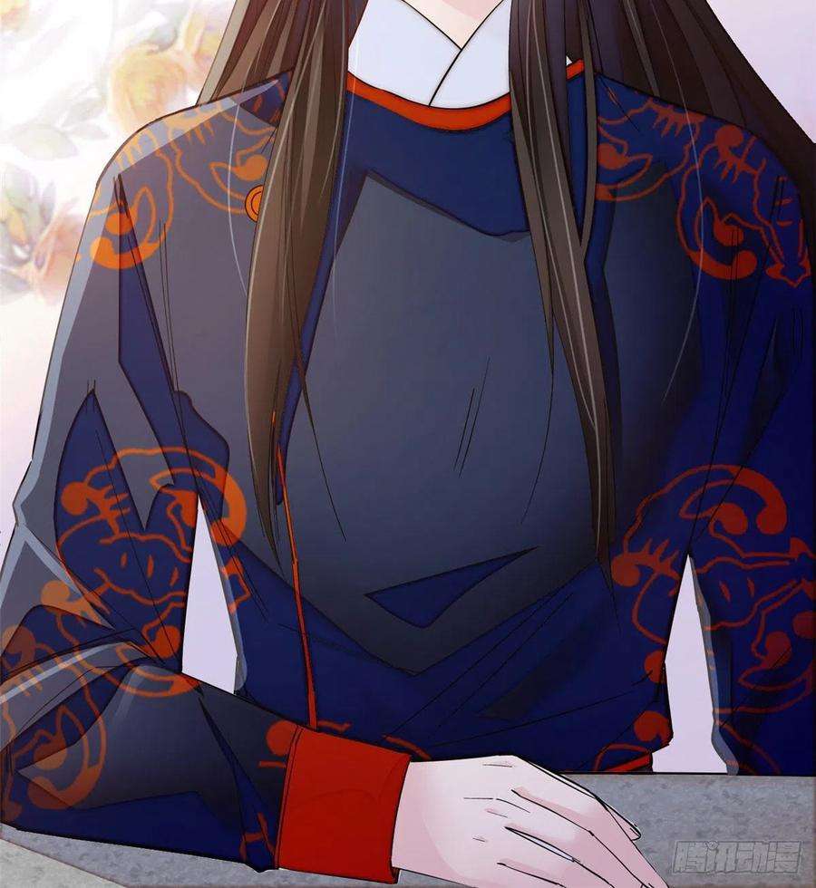 似锦95话 岳父好感加300