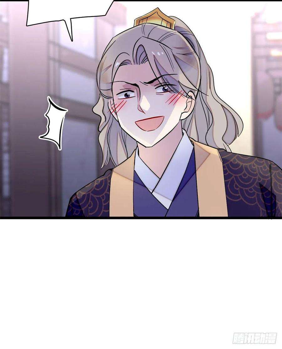 似锦96话 与季崇易重逢