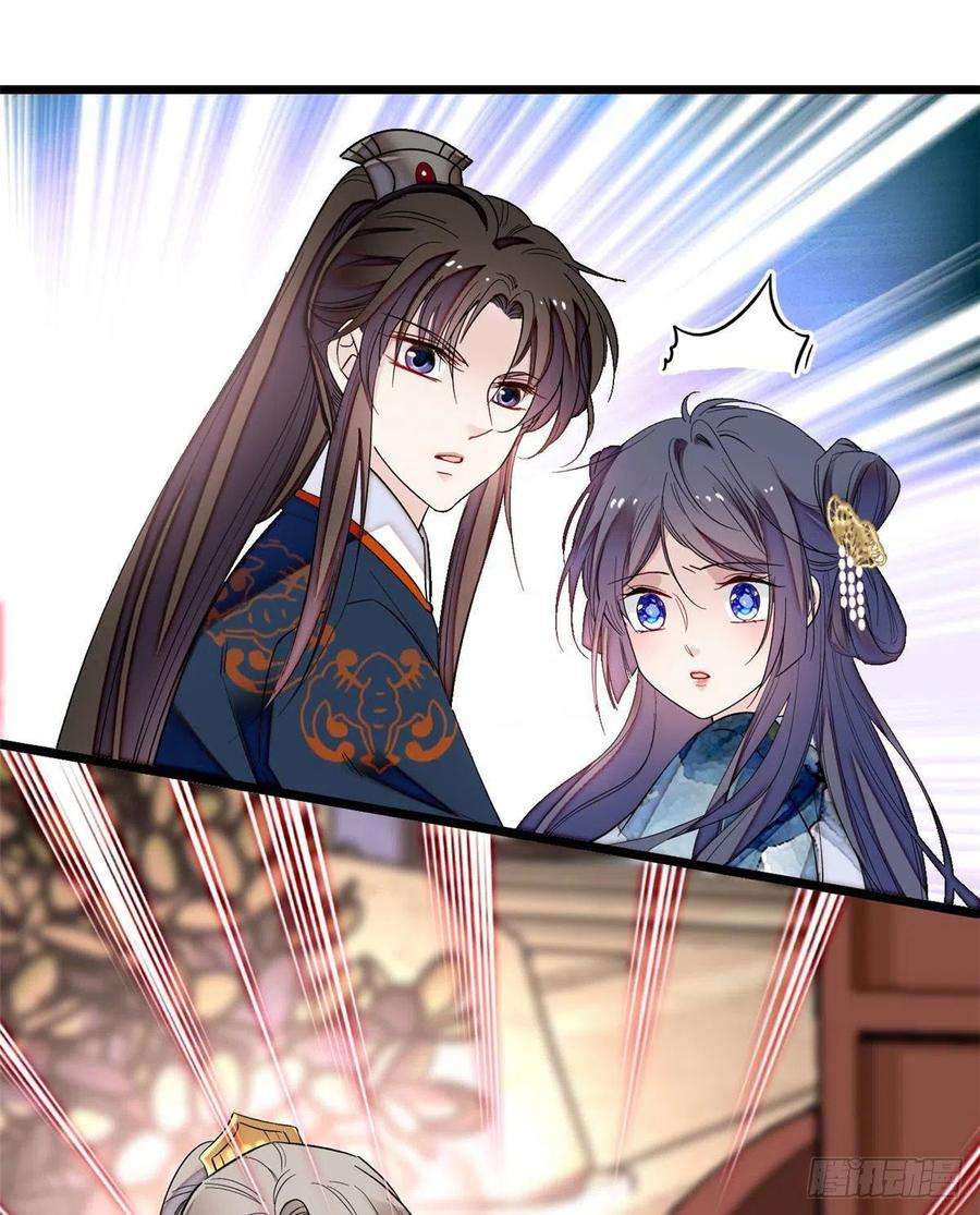 似锦96话 与季崇易重逢