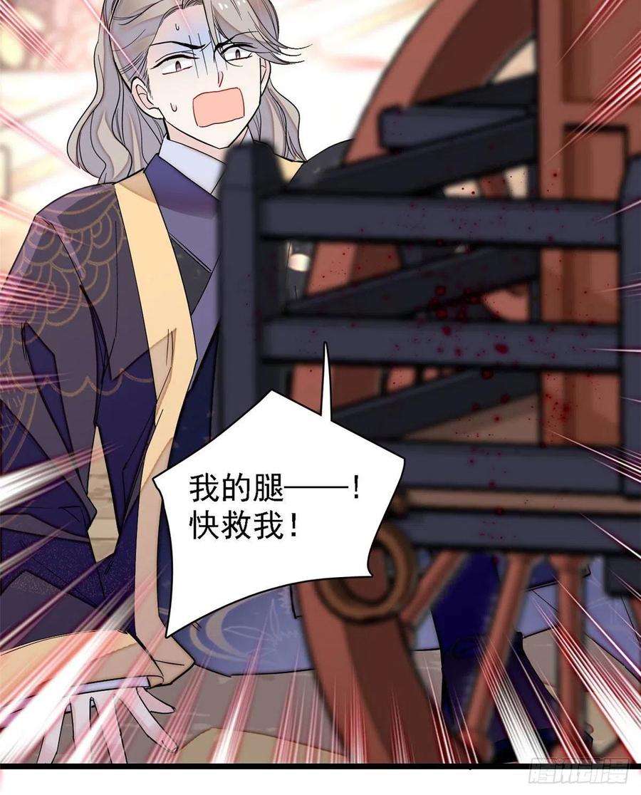 似锦96话 与季崇易重逢