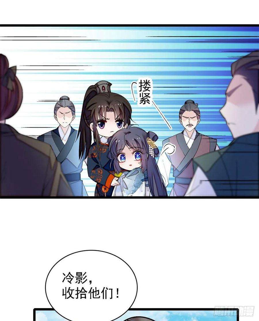 似锦96话 与季崇易重逢