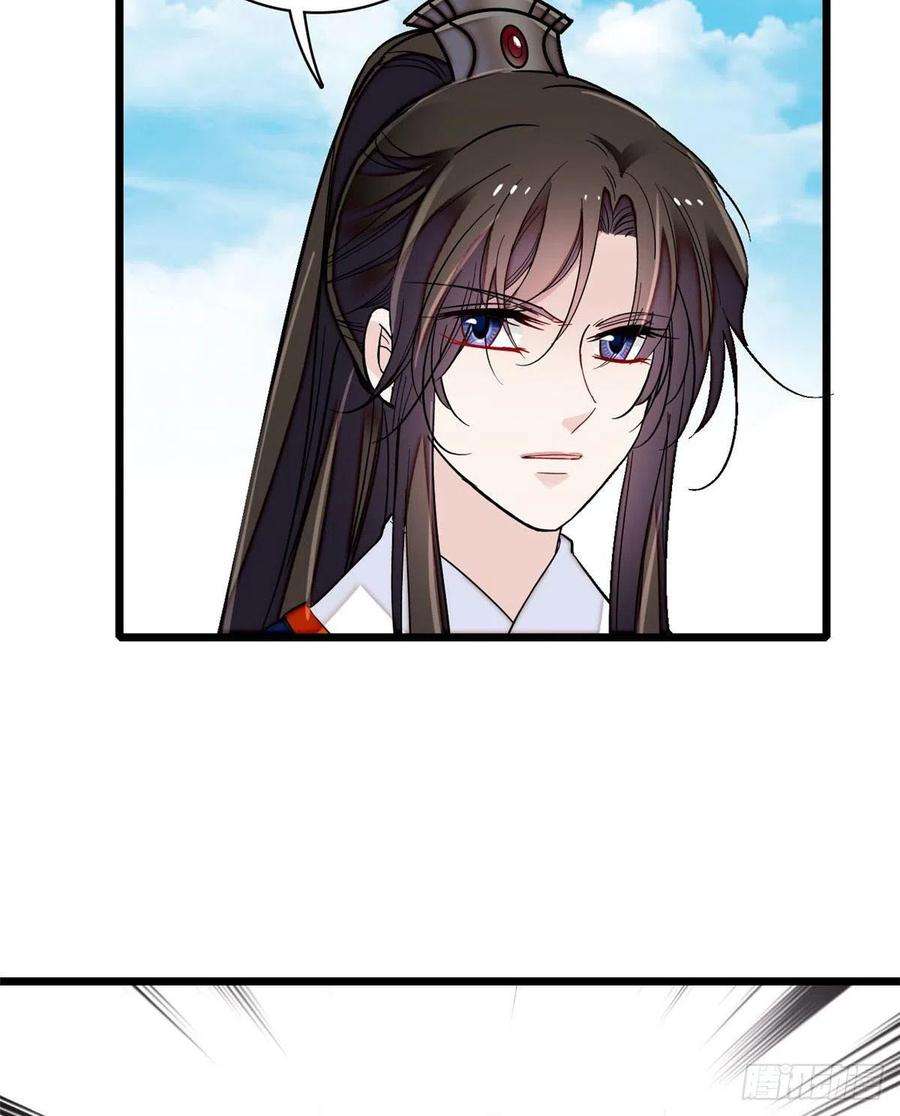 似锦96话 与季崇易重逢