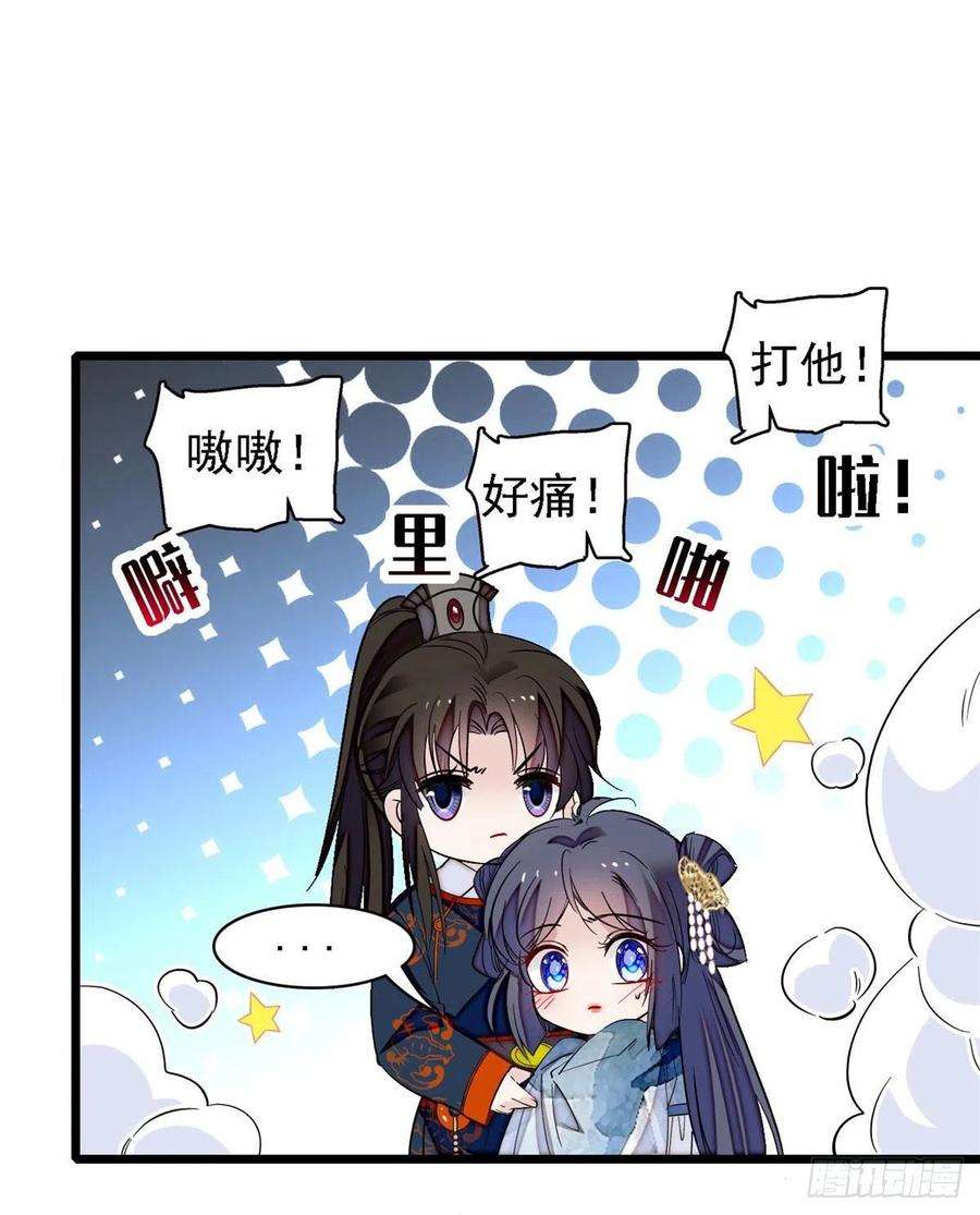 似锦96话 与季崇易重逢