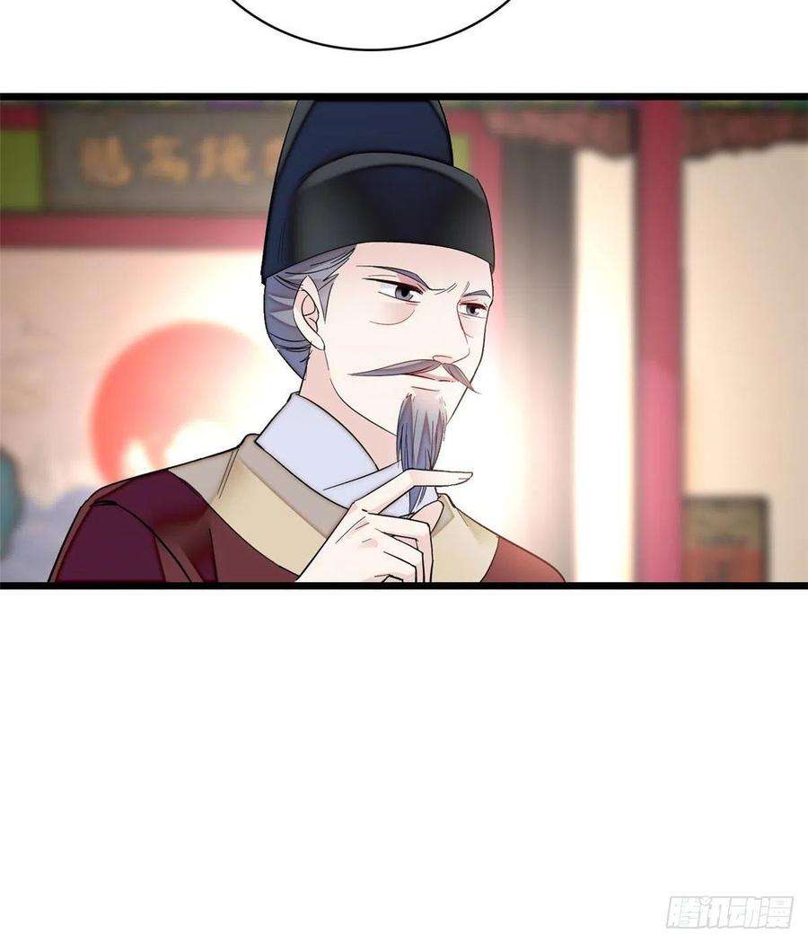 似锦96话 与季崇易重逢