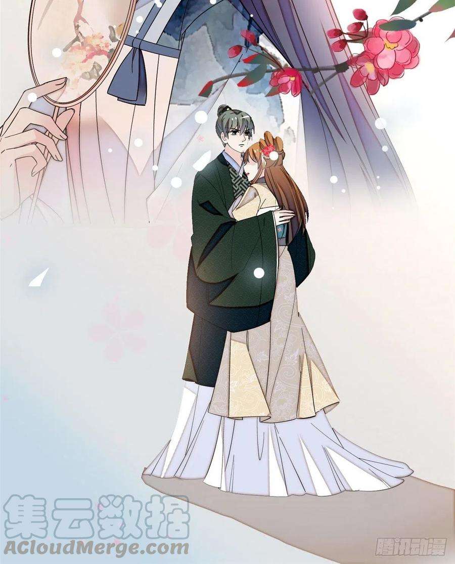 似锦97话 季郎，你是后悔了吗？