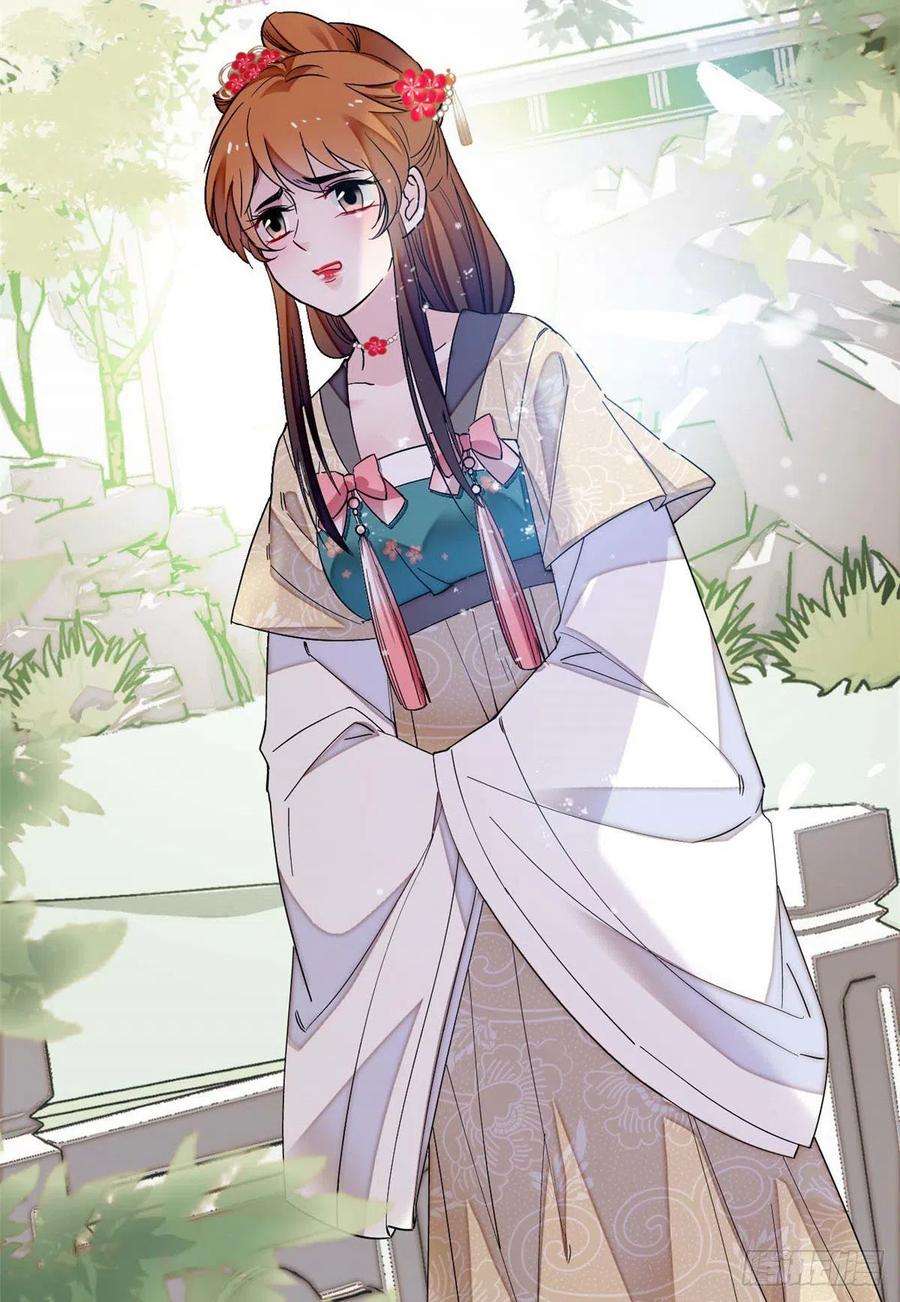 似锦97话 季郎，你是后悔了吗？
