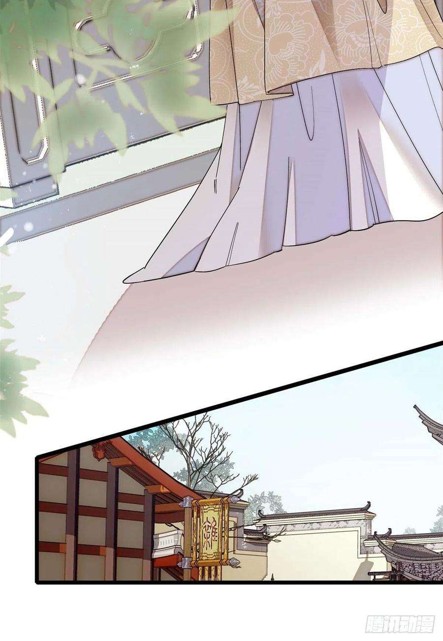 似锦97话 季郎，你是后悔了吗？