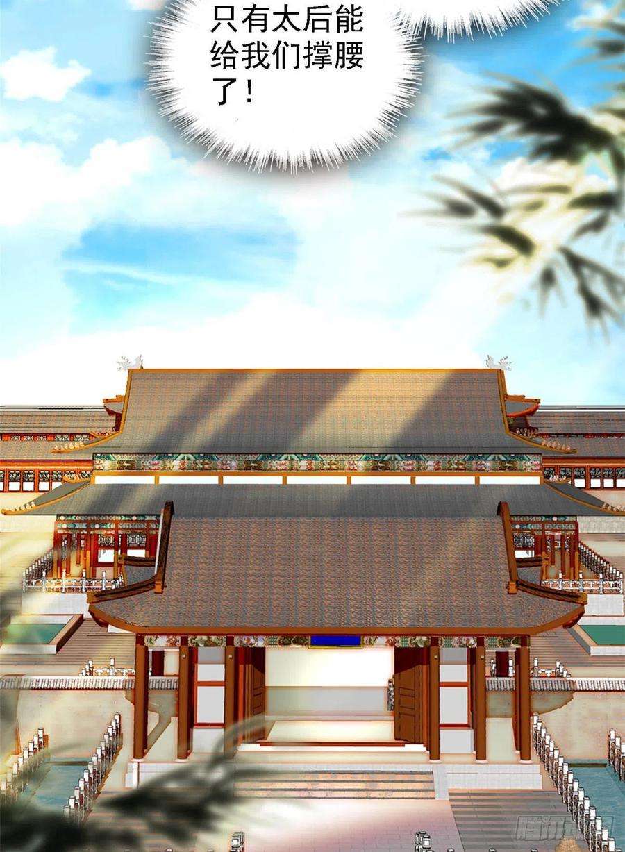 似锦97话 季郎，你是后悔了吗？