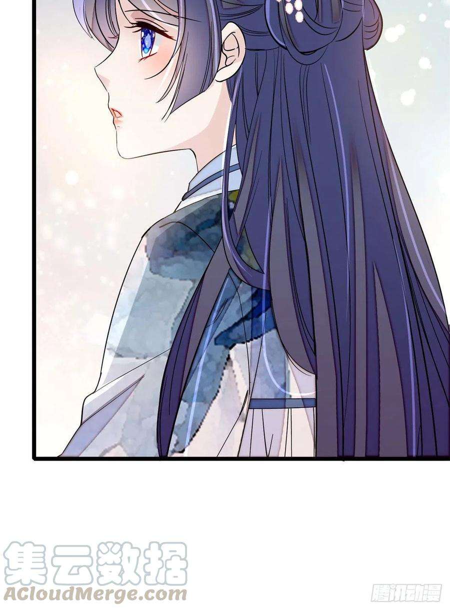 似锦97话 季郎，你是后悔了吗？