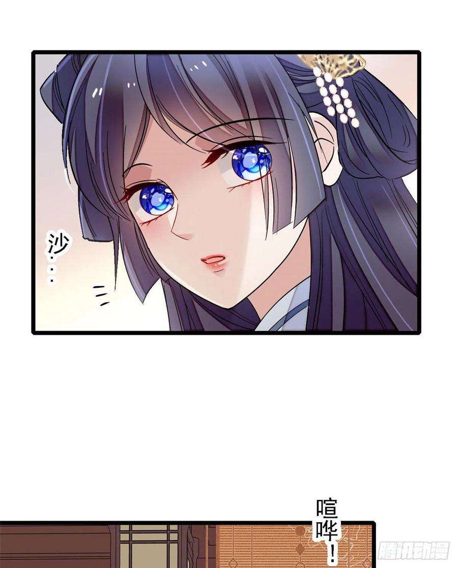 似锦97话 季郎，你是后悔了吗？