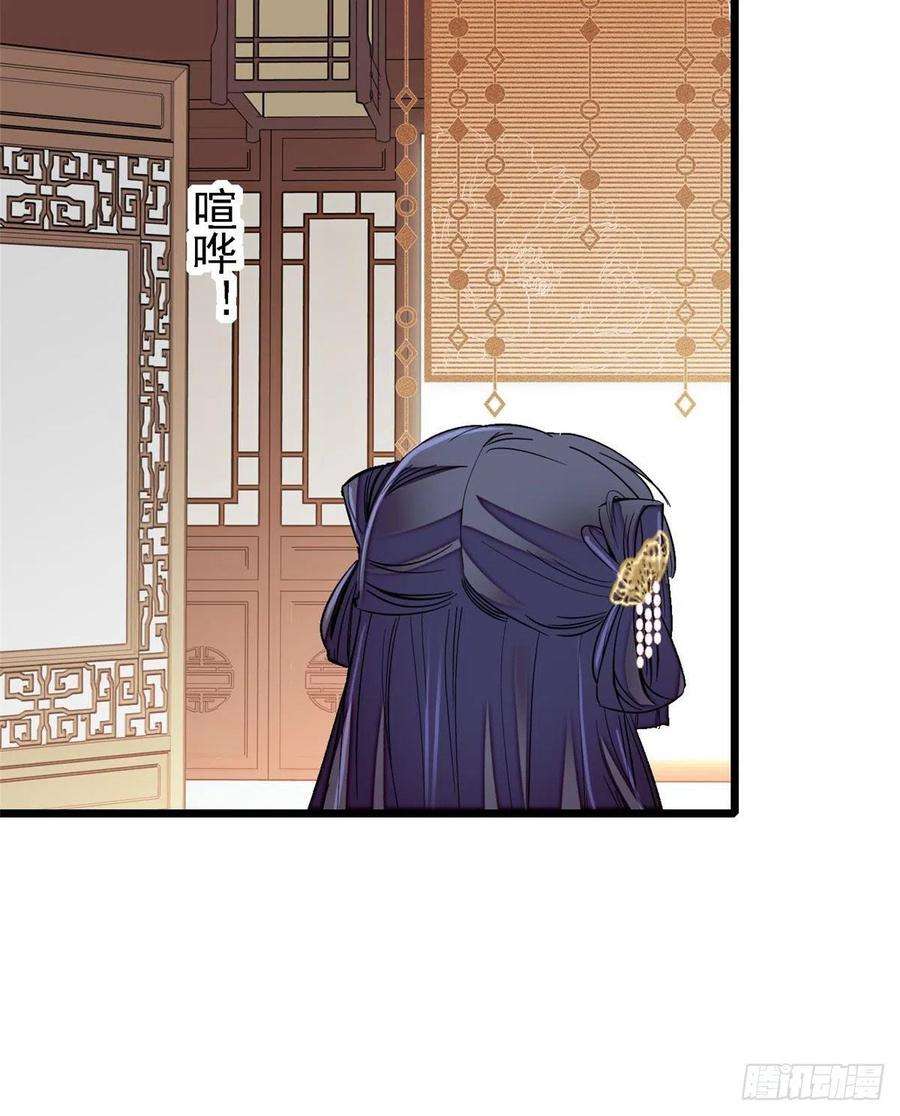似锦97话 季郎，你是后悔了吗？