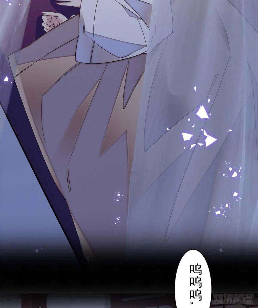 似锦99话 噩梦
