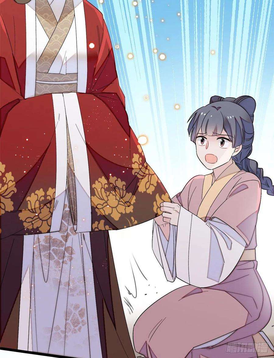 似锦103话 二太太失踪