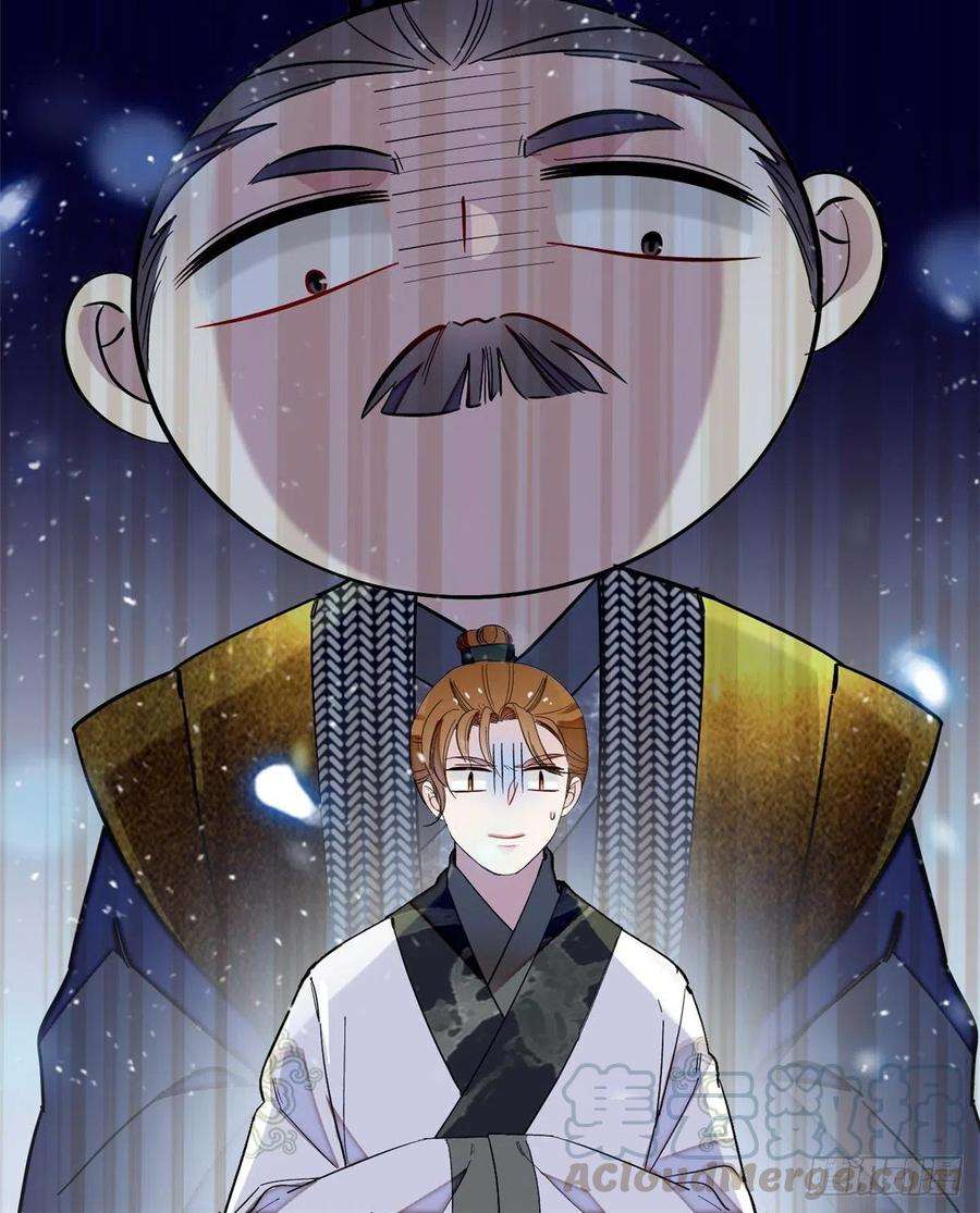 似锦103话 二太太失踪