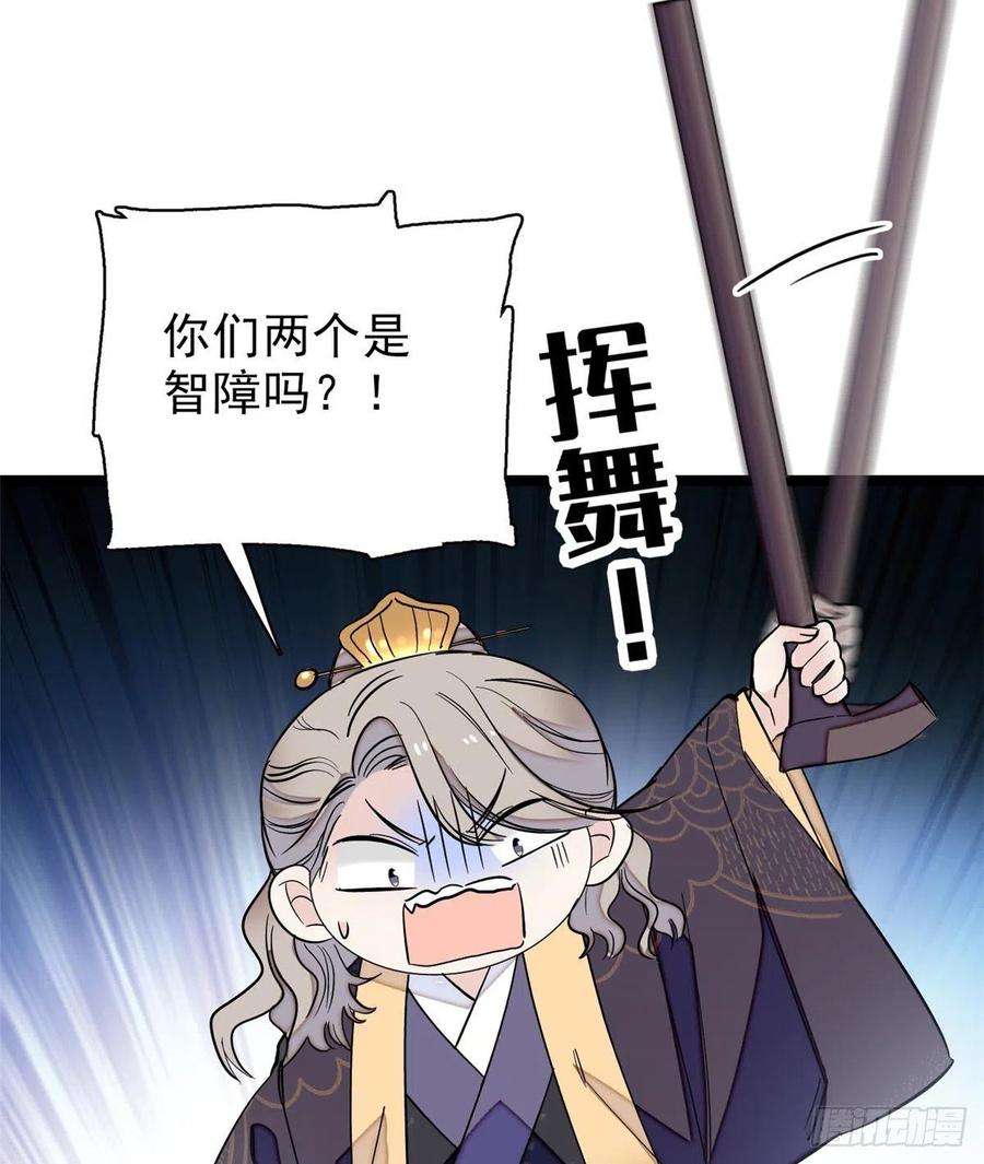 似锦103话 二太太失踪