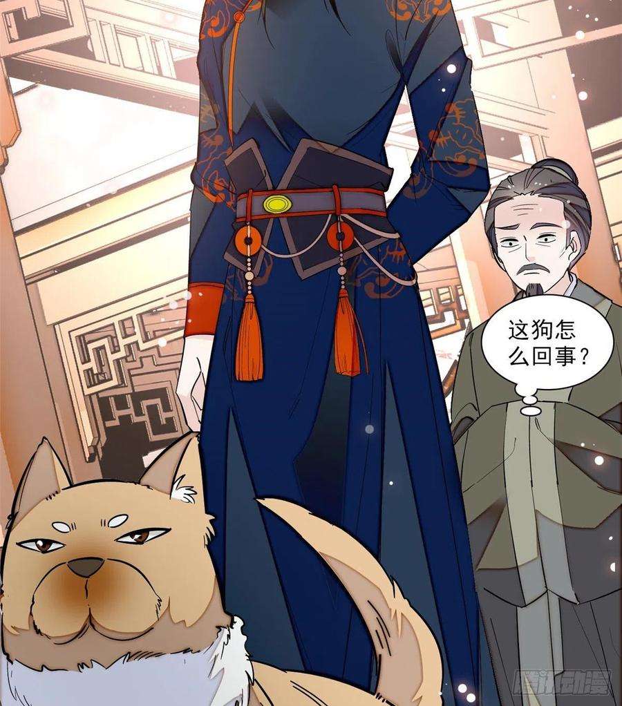 似锦103话 二太太失踪