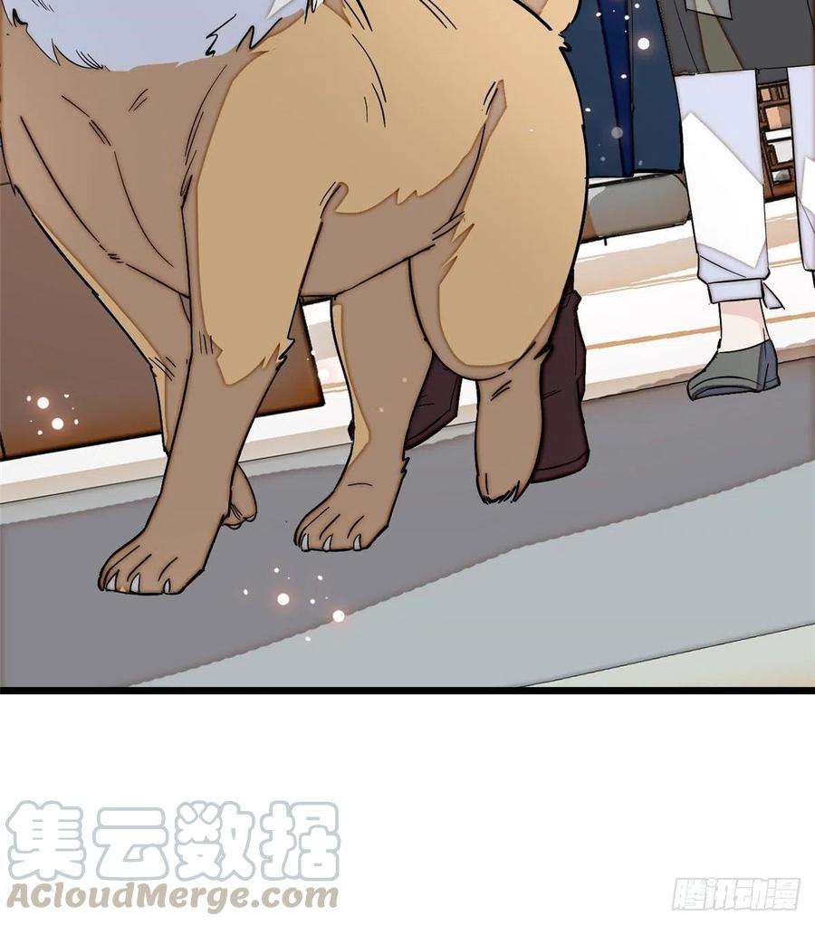 似锦103话 二太太失踪