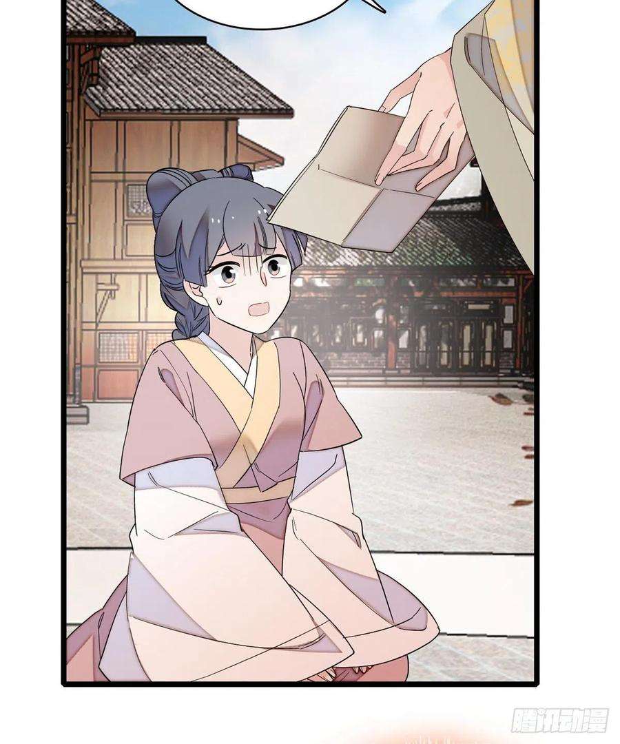 似锦103话 二太太失踪