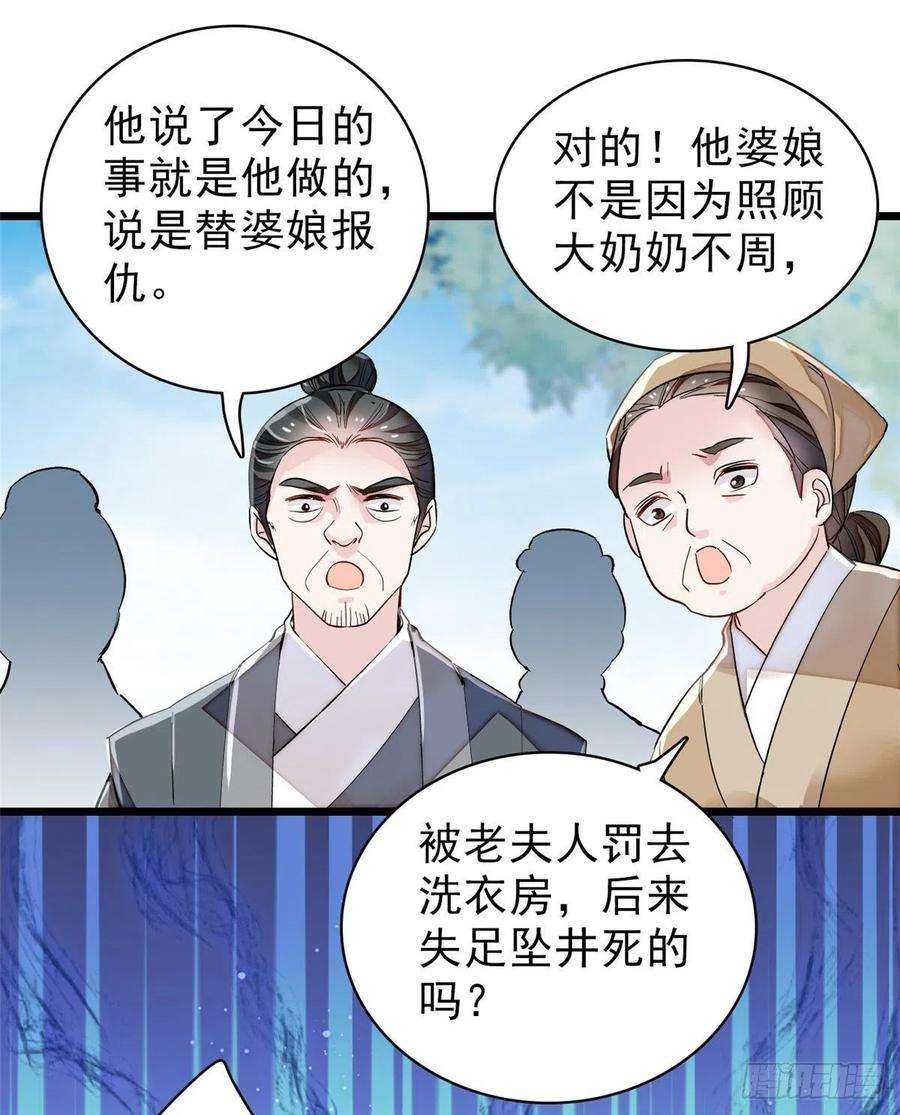 似锦104话 阿似，我想约你