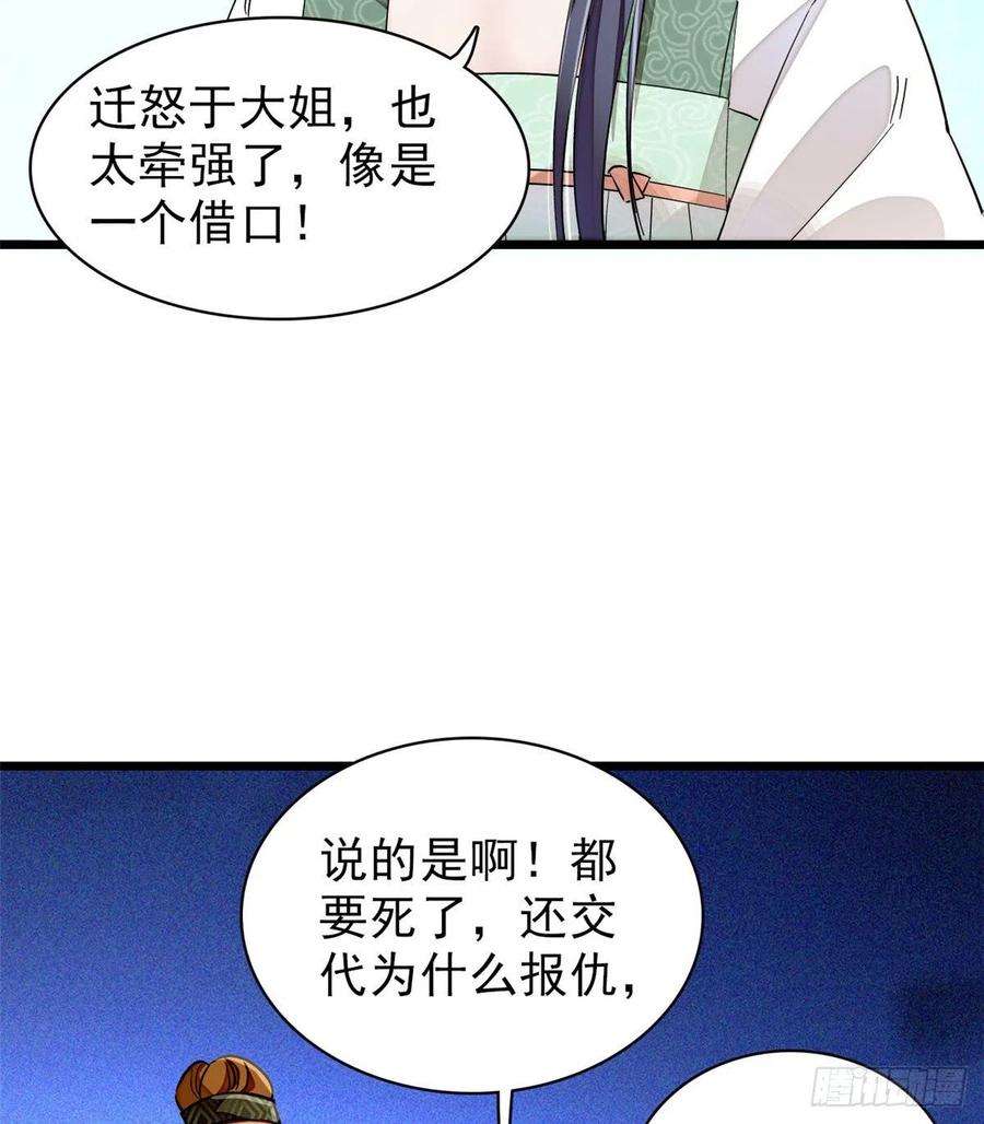 似锦104话 阿似，我想约你