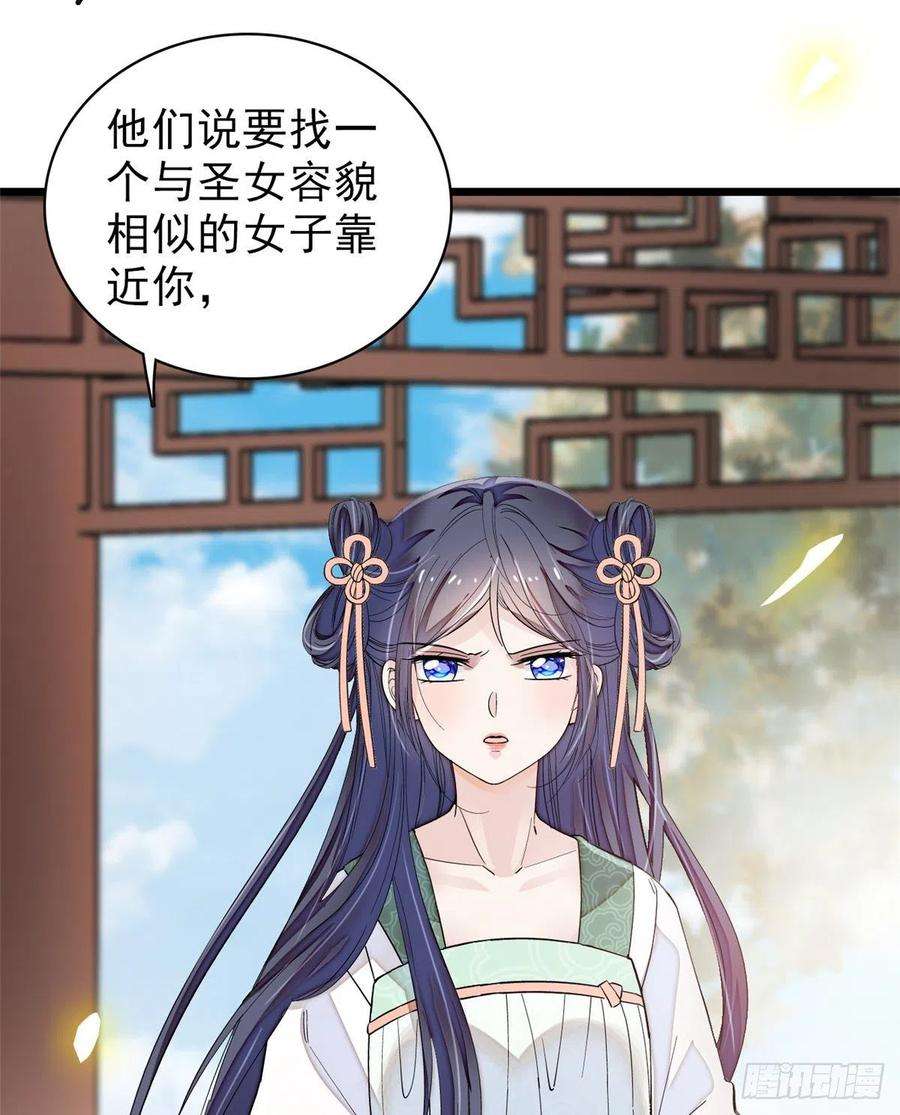 似锦104话 阿似，我想约你
