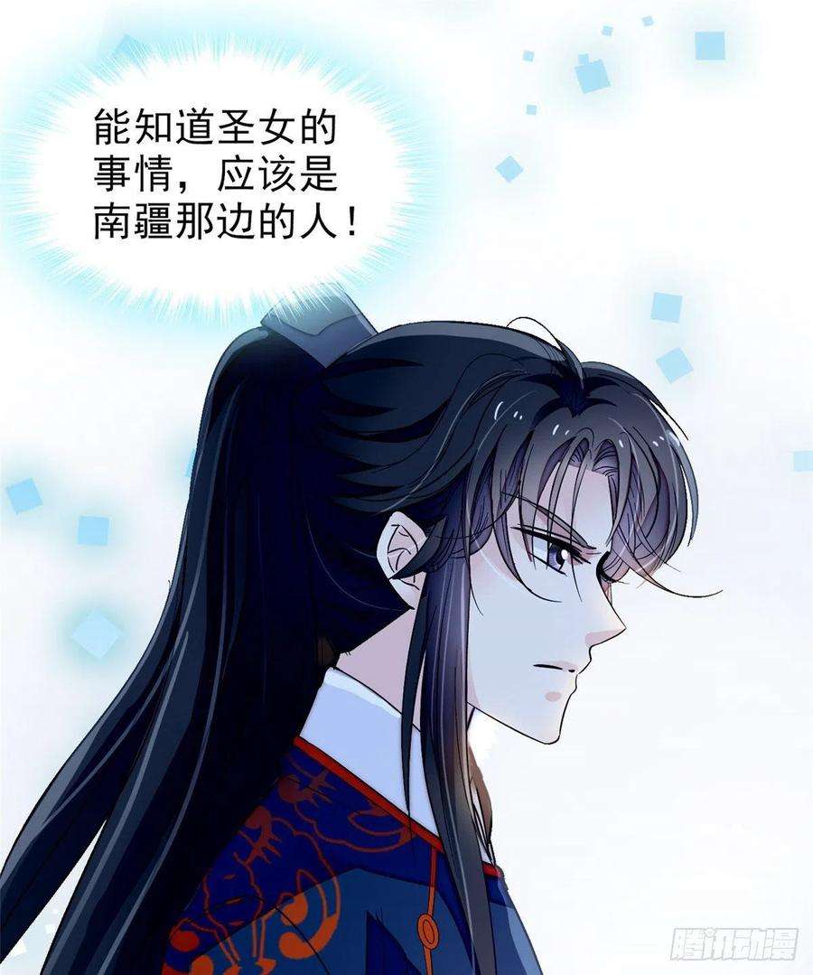 似锦104话 阿似，我想约你