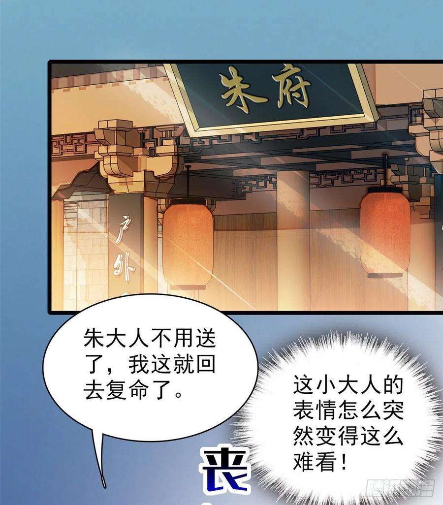 似锦104话 阿似，我想约你