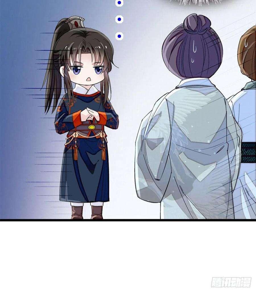 似锦104话 阿似，我想约你
