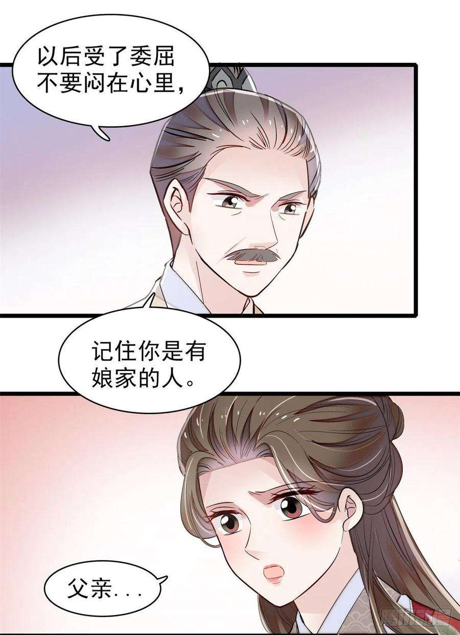 似锦104话 阿似，我想约你