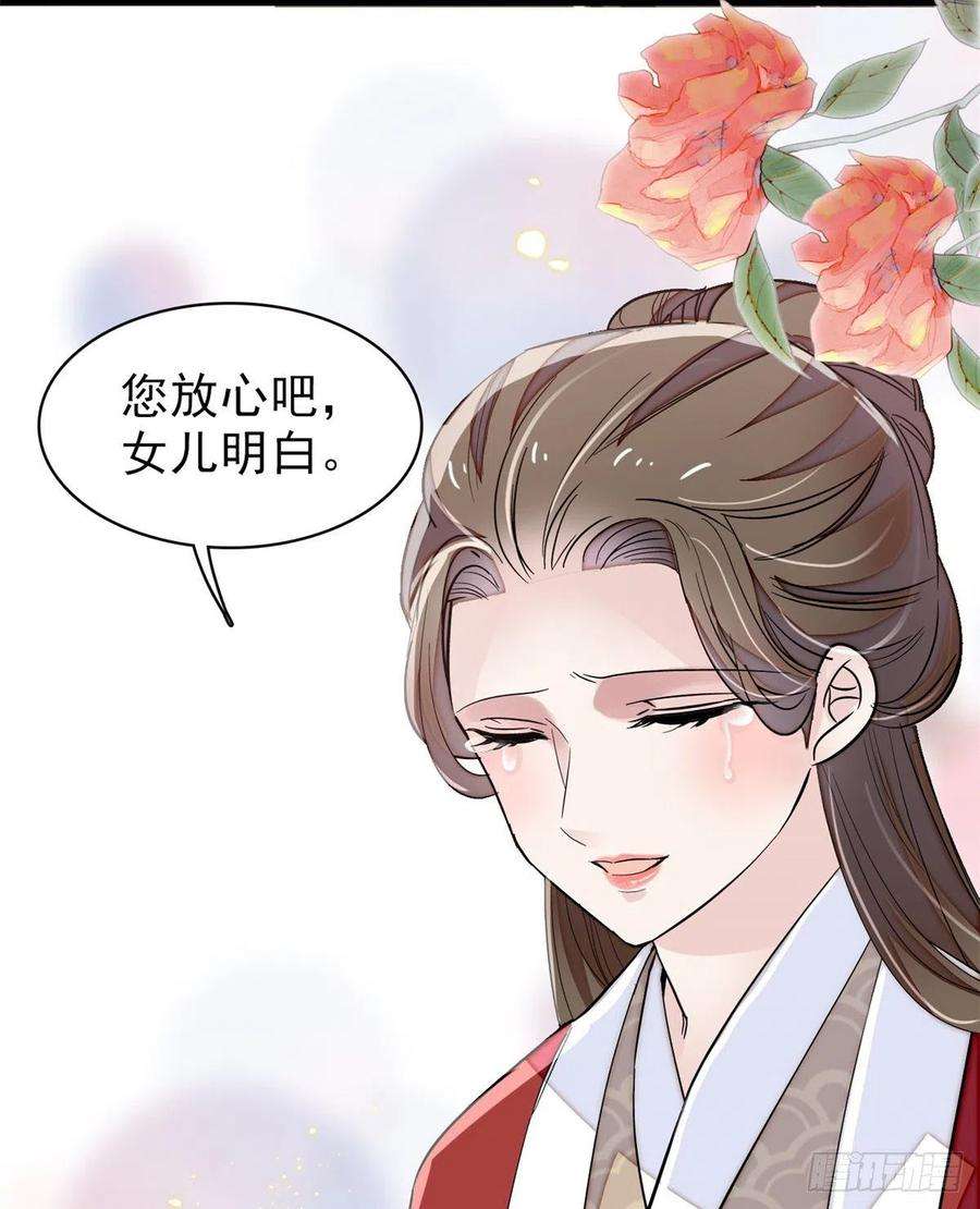 似锦104话 阿似，我想约你