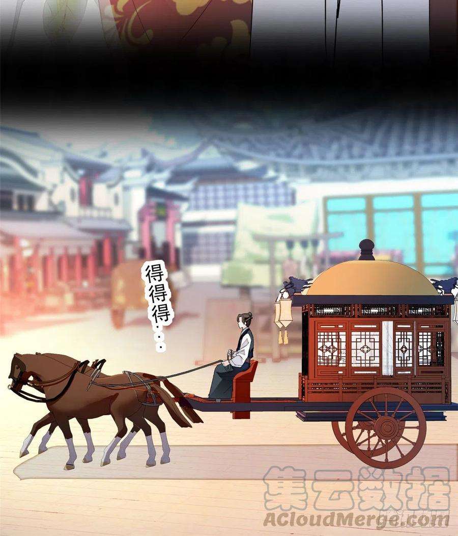 似锦104话 阿似，我想约你