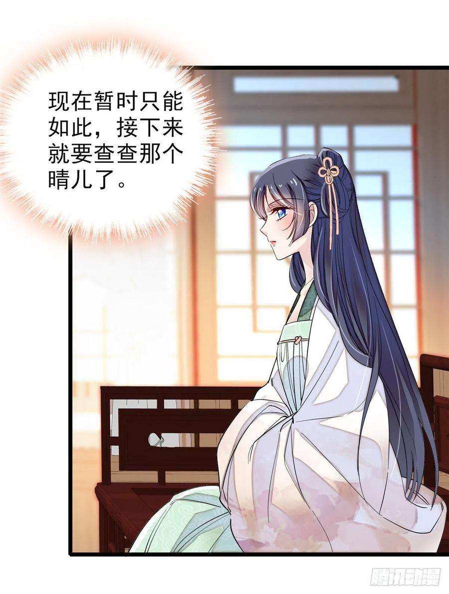 似锦104话 阿似，我想约你